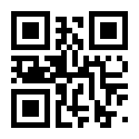QR-Code zur Seite https://www.isbn.de/9783194815780