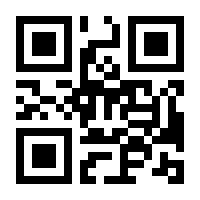 QR-Code zur Seite https://www.isbn.de/9783195027199