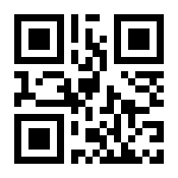 QR-Code zur Seite https://www.isbn.de/9783195029018
