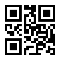 QR-Code zur Seite https://www.isbn.de/9783195311908