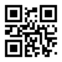 QR-Code zur Buchseite 9783195496001