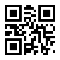 QR-Code zur Seite https://www.isbn.de/9783196116786