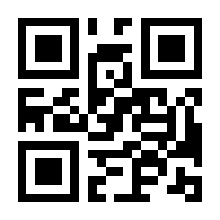 QR-Code zur Seite https://www.isbn.de/9783197012070