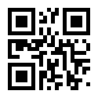 QR-Code zur Seite https://www.isbn.de/9783197012087