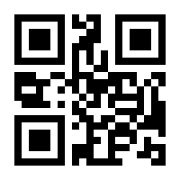 QR-Code zur Seite https://www.isbn.de/9783197295992