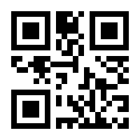 QR-Code zur Seite https://www.isbn.de/9783197712086