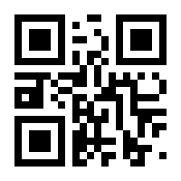 QR-Code zur Seite https://www.isbn.de/9783197829807
