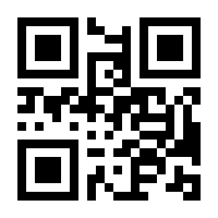 QR-Code zur Seite https://www.isbn.de/9783198029800