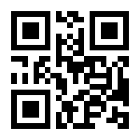 QR-Code zur Seite https://www.isbn.de/9783198795965