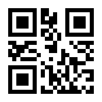 QR-Code zur Seite https://www.isbn.de/9783198995969