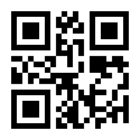 QR-Code zur Seite https://www.isbn.de/9783199329800