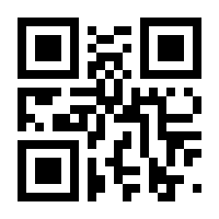 QR-Code zur Seite https://www.isbn.de/9783199696018