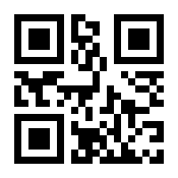 QR-Code zur Seite https://www.isbn.de/9783199796206