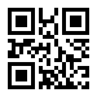 QR-Code zur Seite https://www.isbn.de/9783200000124