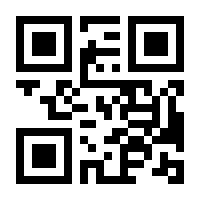 QR-Code zur Seite https://www.isbn.de/9783200000131