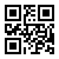 QR-Code zur Seite https://www.isbn.de/9783200000438