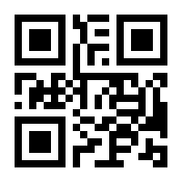 QR-Code zur Seite https://www.isbn.de/9783200000896