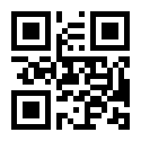 QR-Code zur Seite https://www.isbn.de/9783200004535