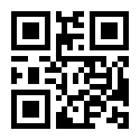 QR-Code zur Seite https://www.isbn.de/9783200012493