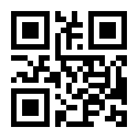 QR-Code zur Buchseite 9783200017276