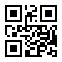 QR-Code zur Seite https://www.isbn.de/9783200025912