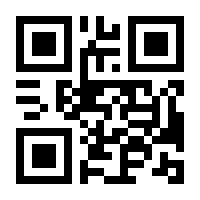 QR-Code zur Seite https://www.isbn.de/9783200028692