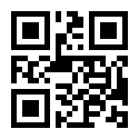 QR-Code zur Seite https://www.isbn.de/9783200035829