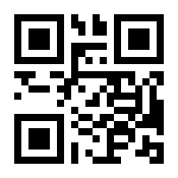 QR-Code zur Seite https://www.isbn.de/9783200037281