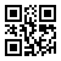 QR-Code zur Seite https://www.isbn.de/9783200040403