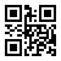 QR-Code zur Seite https://www.isbn.de/9783200049512