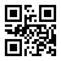 QR-Code zur Seite https://www.isbn.de/9783200087767