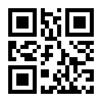 QR-Code zur Seite https://www.isbn.de/9783200100626