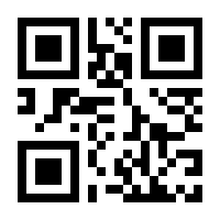 QR-Code zur Seite https://www.isbn.de/9783203511405