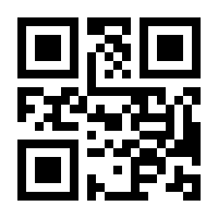QR-Code zur Buchseite 9783203780214