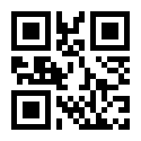 QR-Code zur Seite https://www.isbn.de/9783203850085