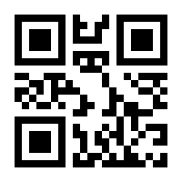 QR-Code zur Seite https://www.isbn.de/9783203850283