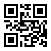 QR-Code zur Seite https://www.isbn.de/9783203850849