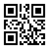 QR-Code zur Seite https://www.isbn.de/9783205203032