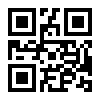 QR-Code zur Seite https://www.isbn.de/9783205211341