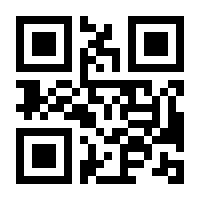 QR-Code zur Seite https://www.isbn.de/9783205219835