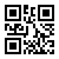 QR-Code zur Seite https://www.isbn.de/9783205776062