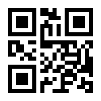 QR-Code zur Seite https://www.isbn.de/9783205776932
