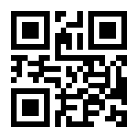 QR-Code zur Seite https://www.isbn.de/9783205783893