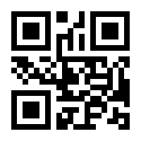 QR-Code zur Seite https://www.isbn.de/9783205784142