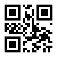 QR-Code zur Seite https://www.isbn.de/9783205786399