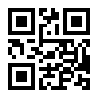 QR-Code zur Seite https://www.isbn.de/9783205796428