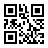 QR-Code zur Seite https://www.isbn.de/9783205796503