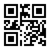 QR-Code zur Seite https://www.isbn.de/9783209011213