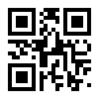 QR-Code zur Seite https://www.isbn.de/9783209034410