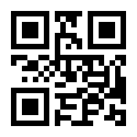 QR-Code zur Seite https://www.isbn.de/9783209050410